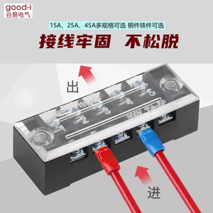 Bloc de bornes à ressort TB 1502, connecteur de fil en laiton, bloc d'alimentation 1504 avec 3/4/10/12 positions - Product Image 5