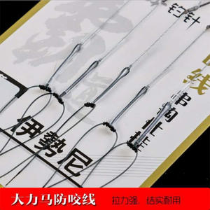 Hameçons de pêche Jinlong Maru Shi taille 6 anti-emmêlement pour la pêche à la carpe en fond, utilisation en rivière, hameçons à ligne type Ise Ni - Product Image 5