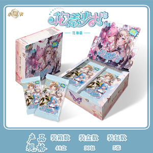 Carte Pays de Rêve Déesse Cartes Dieu Masculin Sang Chaud Beau Gars Beauté Anime Personnage Jeu Trading Collection Carte - Product Image 5