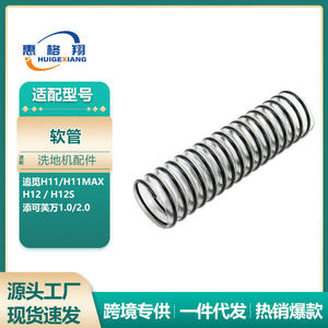 Tuyau d'évacuation des eaux usées de remplacement en silicone flexible pour aspirateur Dreame H12 H11 H13 Tineco S3 S5 1.0 2.0, accessoire pour nettoyeur de sols - Product Image 5