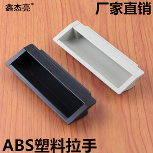 Poignée de porte de placard rectangulaire en plastique ABS dissimulée, modèle Ls012, design moderne et simple, installation facile - Product Image 5