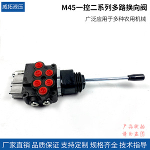 Válvula Direccional Multivía de Alta Presión Weituo Hydraulics M45, Serie Uno Control Dos, para Distribución de Aceite Hidráulico - Product Image 5