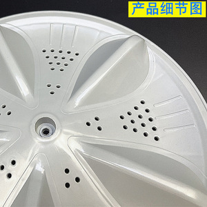 Plateau tournant à pulsateur, impeller à 11 dents de 32,5 cm pour machines à laver XQB50-508 et XQB45-118 - Product Image 5
