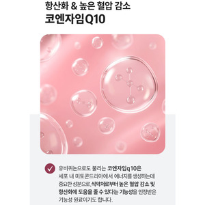 ODM K-Healthy CoQ10 1000mg 30 Tabletas - Soporte Nutricional de Alta Potencia para Energía y Función Celular [Servicio OEM] - Product Image 2