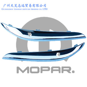Chrysler 300C Bumper Trim Strip Headlight Washer Nozzle Trim 68146904AA Plating ABS Fit 2011-2013 - Product Image 2