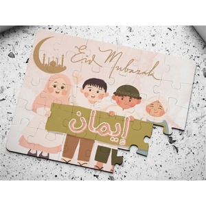 <span class=keywords><strong>Puzzle</strong></span> personnalisé EID Mubarak, nom des enfants personnalisé, premier cadeau de l'Aïd Ramadan pour les enfants, jouet <span class=keywords><strong>puzzle</strong></span> en <span class=keywords><strong>bois</strong></span> 3D - Product Image 5