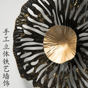 Arte de Pared Metálico 3D de Lujo Ligero, Decoración Abstracta de Flores de Hierro para el Hogar, Sala de Estar, <span class=keywords><strong>Estilo</strong></span> Art Deco, Decoración Artística Colgante de la Naturaleza - Product Image 6