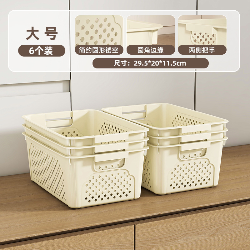Cream-colored, large size [Buy one get six] (6 pieces)