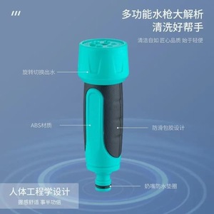 Kit de pistolet à eau et tuyau d'arrosage 26051303 en matériau POMPP, tuyau d'arrosage de jardin pour plantes et légumes, usage domestique - Product Image 4