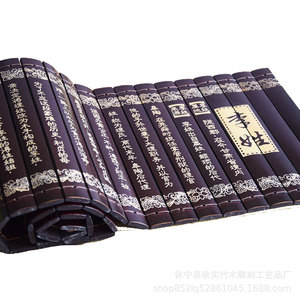 Placas de bambú con apelativos grabados, artículos conmemorativos culturales, orígenes de apelativos, figuras famosas, culto a los antepasados, turismo - Product Image 5