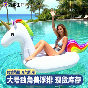 Flotador inflable grande de unicornio para piscina, juguete acuático para adultos con crin y cola arcoíris para diversión en la piscina - Product Image 5