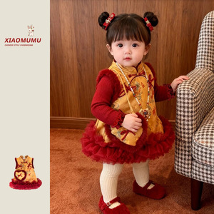 Traditional Chinese Baby Girls Vest Dress Quilted Winter Outfit First Birthday New Year Greeting Clothes With Bag - Product Image 2