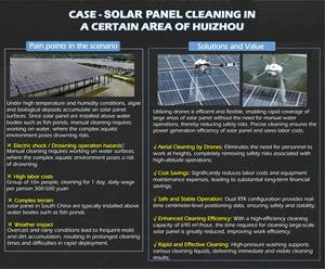 Limpiador de Paneles Solares D50R, Capacidad de Carga 50 kg, Planificación Inteligente de Rutas de Limpieza - Product Image 3