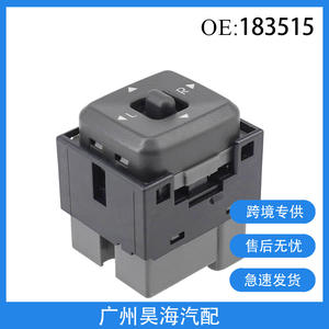 183515 para Toyota, Interruptores de Ajuste de Retrovisores, Producto de Autopartes Transfronterizo para el Control de Espejos de Automóviles - Product Image 5