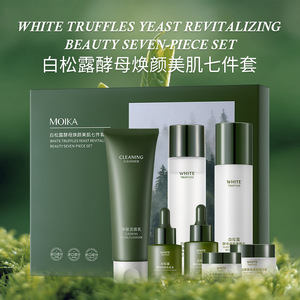 Set de Cuidado de la Piel con Trufa Blanca de Siete Piezas: Crema Hidratante, Tónico y Loción Blanqueadora para Mujeres - Product Image 4