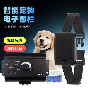 Pet Electronic Fence 023 Wireless Dog Training Collar With Battery Portable <b>Bark</b> <b>Control</b> Trainer For Dogs - Product Image 3