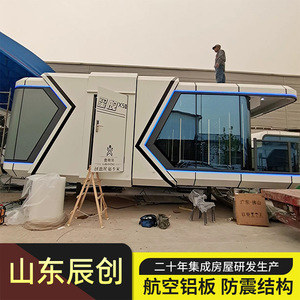 บูเลอร์ โมบาย แคบิน ZA-700 โรงแรมดีไซน์ทันสมัย ใช้แผงแซนวิช - Product Image 4