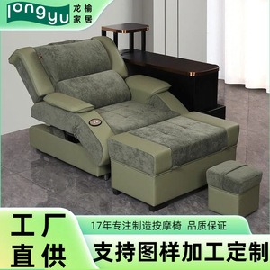 Fauteuil de pédicure avec fonction de massage des pieds et chauffage pour salon de beauté, spa des ongles, fauteuil inclinable électrique individuel modèle LQ008A - Product Image 5