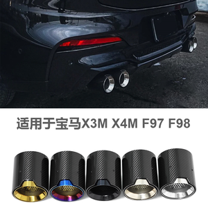 SYPES Auto Auspuffrohre für BMW X3M X4M X5M X6M F95 F96 F97 F98 Carbonfaser Auspuffblenden Upgrade <span class=keywords><strong>M</strong></span> Performance Endrohre OEM - Product Image 5