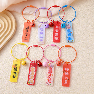 Tùy chỉnh phim hoạt hình phong cách Acrylic Keychain hình chữ nhật đầu phước lành nhựa Keychain cho sinh viên và trẻ em - Product Image 1