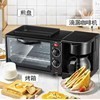Machine à petit-déjeuner multifonction 3-en-1 : Poêle, Grille-pain et Four Électrique Domestique