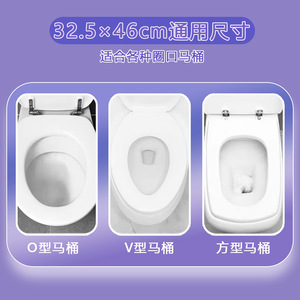 Fundas desechables para asientos de inodoro, solubles en agua, para baños públicos, hoteles, aeropuertos, edificios de oficinas - Product Image 5