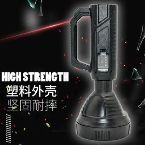 <b>LED</b> <b>Flashlight</b> Rechargeable Portable Outdoor Emergency Light High Brightness Strong Beam ABS Plastic Shell Durable - Product Image 1