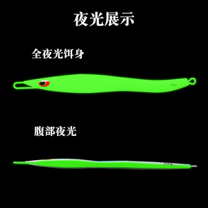 Señuelo de jigging de 200g para pesca en agua salada, cebo de fondo para pesca en barco con colores rosa, azul y plateado que brillan en la oscuridad. - Product Image 4