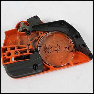 Accessoires pour tronçonneuse Husqvarna HUS445 450, ensemble de protection contre les éclats, couvercle latéral 544097902 - Product Image 1