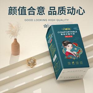 Zhenmu Comfortable Hanging Facial <b>Tissues</b> 10-Pack 1300-Sheet Extra Thick Large Quantity Toilet <b>Paper</b> - Product Image 3