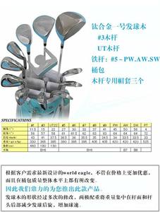 Ensemble de clubs de golf pour femmes gauchers, vente chaude personnalisée, avec poignée en caoutchouc, complet, 13 clubs, drivers - Product Image 2