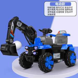 Excavatrice électrique pour enfants, véhicule d'ingénierie, surdimensionnée, à monter et à conduire, <span class=keywords><strong>jouet</strong></span> de voiture unisexe, machine à crochet, en plastique - Product Image 3