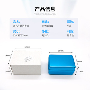 Caja esterilizadora de brocas dentales de 35 orificios, 120x86x57mm, de aluminio, multifuncional, para desinfección y almacenamiento de brocas y agujas - Product Image 1