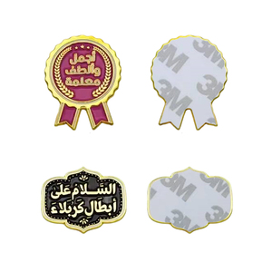 In Stock <span class=keywords><strong>di</strong></span> lettere arabe Logo adesivi In metallo per telefono con emblema decalcomanie motivo artistico islamico ornamenti accessori Souvenir del Medio Oriente - Product Image 2