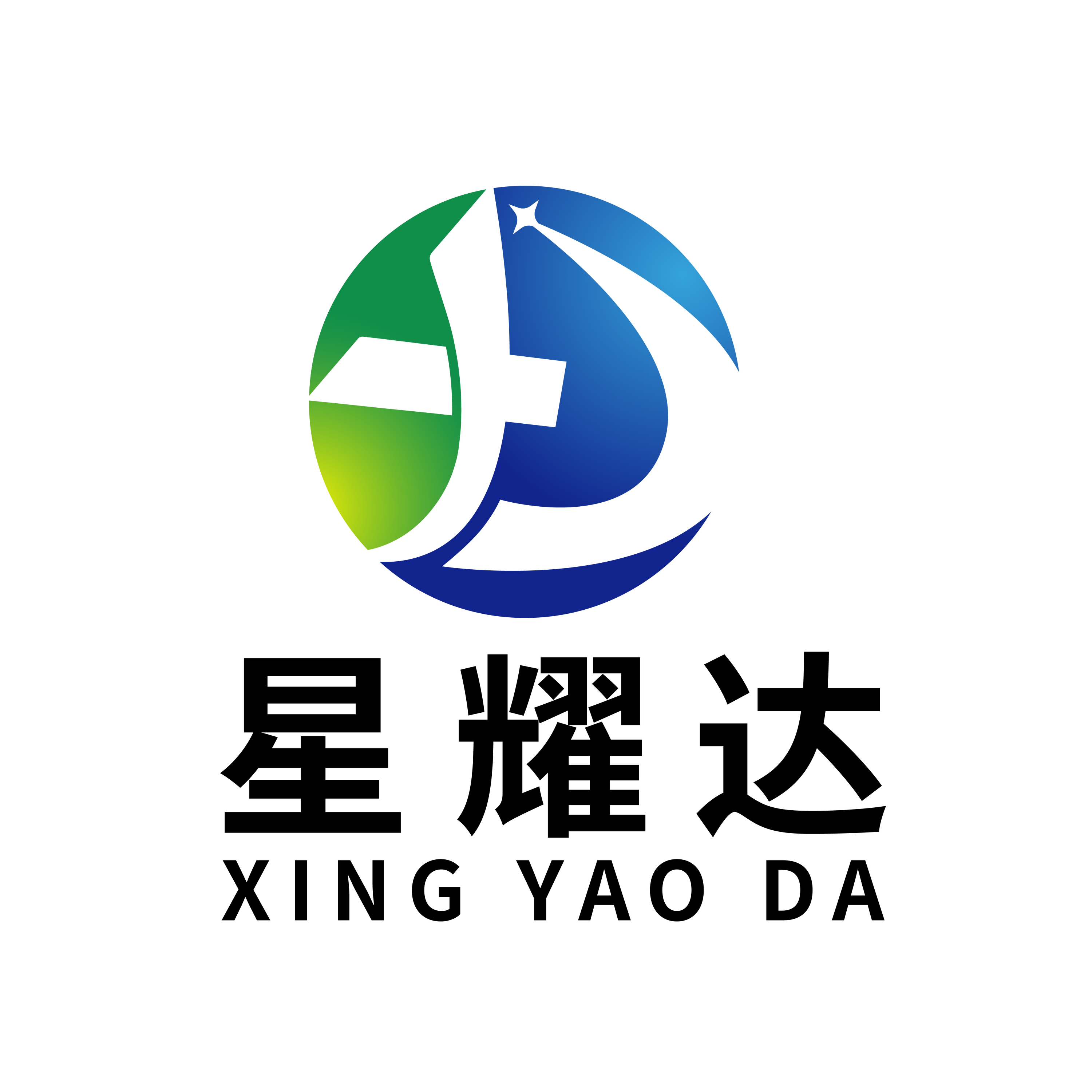 Hebei Xingyaoda Construction Equipment Co., Ltd. logo