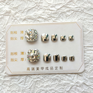 24pcs Miroir Argent Étincelant <span class=keywords><strong>Strass</strong></span> Ongles Artificiels Portable <span class=keywords><strong>Ongle</strong></span> Manucure <span class=keywords><strong>Pied</strong></span> Diamants Ongles D'orteil - Product Image 3