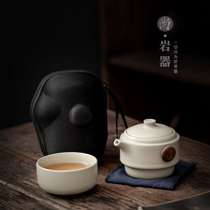 Portable Ceramic <b>Tea</b> <b>Set</b> For Travel With Carry Case One Person Use - Product Image 2