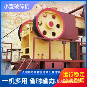 เครื่องบดหินสำหรับขุดหินแข็งทนทานสูงสำหรับงานหนัก - Product Image 5