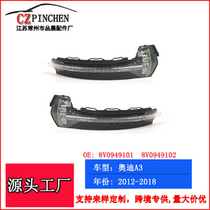 Luz de Señal de Giro para Espejo Retrovisor de Audi A3 2012-2018, Material PC, OEM 8V0949101 8V0949102, Pieza de Repuesto - Product Image 4