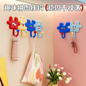 Creative Puzzle <b>Hooks</b> Adhesive Wall Mounted Removable For Bathroom <b>Kitchen</b> Towel Storage - Product Image 3