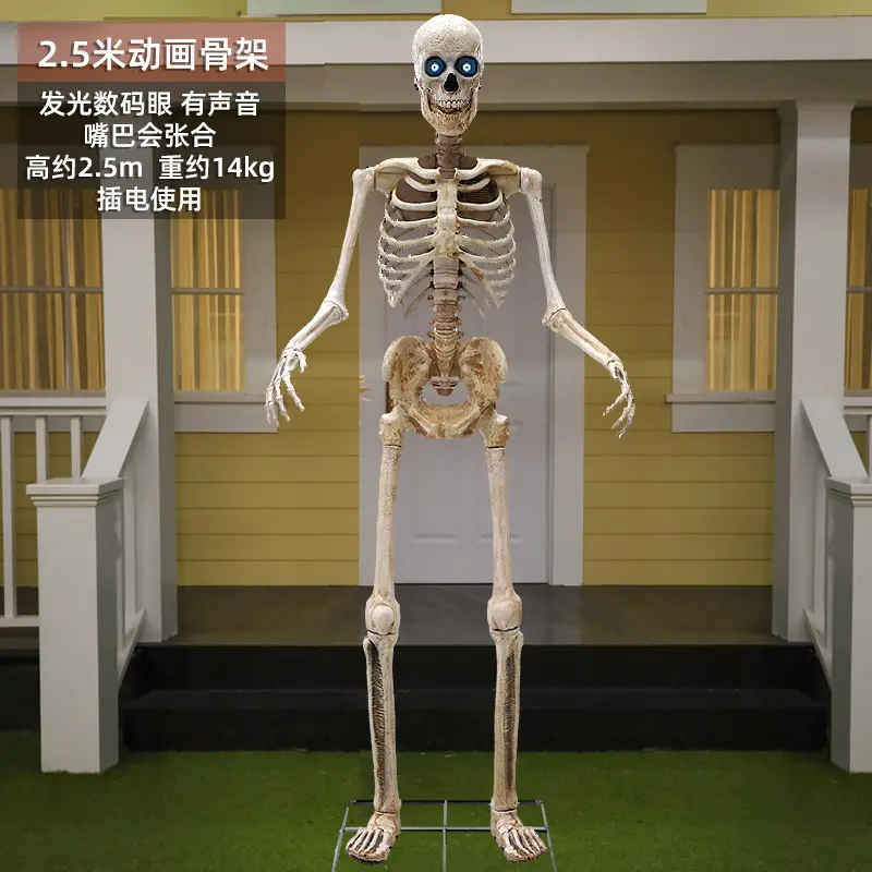 Halloween giant 8ft life size animated sounds skull toys props disfraz de outdoor Halloween lights skeleton decoration