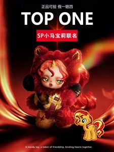 ตุ๊กตาจี้ห้อยคอ SKULLPANDA สำหรับซีรีส์ My Little ของ Mart แบบกล่องสุ่ม ผลิตในจีน บรรจุภัณฑ์กล่องเดี่ยว - Product Image 2
