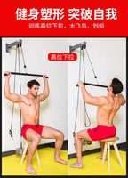 En gros, Machine à poulie à câble pour triceps, avec système de charge et levage DIY, équipement de fitness pour la maison, murale, en acier et nylon, portable