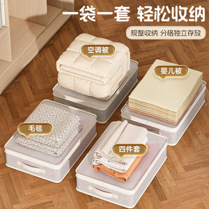 Mesh Storage Bag <b>Set</b> 40x30x12cm Large Capacity <b>Wardrobe</b> Organizer With Viewing Window Clothing Organizer Box - Product Image 5