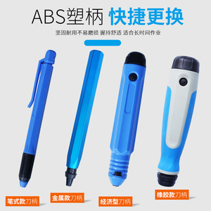 Tête de coupe manuelle en acier inoxydable BS1018 1010 Outil BK3010 Lame de racloir en plastique - Ciseau à ébavurer et poinçons - Product Image 3