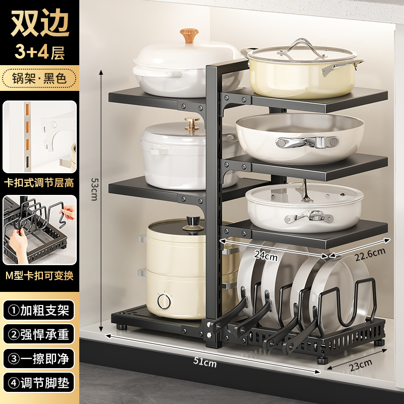 Lignes verticales, double face - 7 couches [Noir]