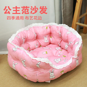 Pet Bed Round Soft Polyester Fiber Dog Cat Sleeping Mat Princess Style Sofa Bed Hand Washable Blue Cartoon Design - Product Image 4