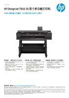 HP T850MFP All-in-One A0 Format besar warna Inkjet Printer Plotter Scan Copy CAD Blueprint