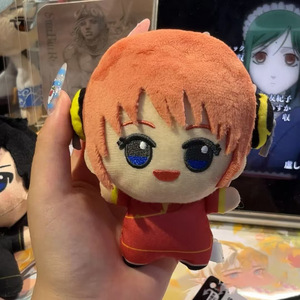 Llavero colgante de juguete de peluche de 10CM para bolsa Anime Gintama muñeca figura Kawaii Sakata Gintoki <span class=keywords><strong>Kagura</strong></span> Sougo Anime lindo muñeco de peluche - Product Image 5