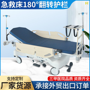 เตียงพยาบาลไฮดรอลิกทางการแพทย์ ไมเจีย รุ่น MJY-6 พร้อมราวกั้นปรับเอียงได้ 180 องศา ใช้งานด้วยมือ สำหรับใช้ในโรงพยาบาล - Product Image 4